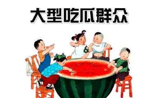 吃瓜群众樱校,揭秘吃瓜群众眼中的校园生活