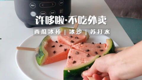 吃瓜创意封面,揭秘吃瓜创意封面背后的故事
