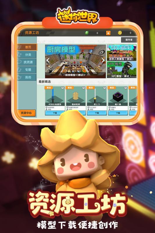 迷你世界默默吃瓜,默默吃瓜，揭秘游戏背后的故事