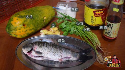 鱼吃瓜的吃法大全,解锁海鲜与水果的独特美味搭配指南