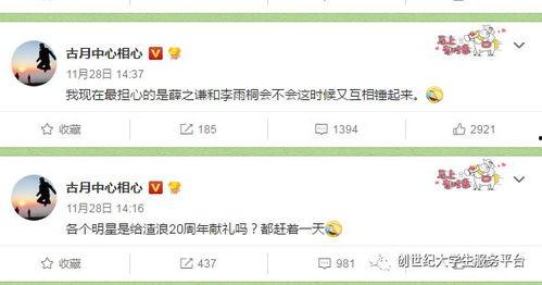 吃瓜大赛邀请视频,吃瓜大赛邀请视频精彩抢先看