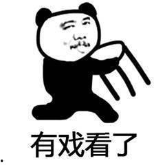 吃瓜合成表情,趣味横生的网络文化现象