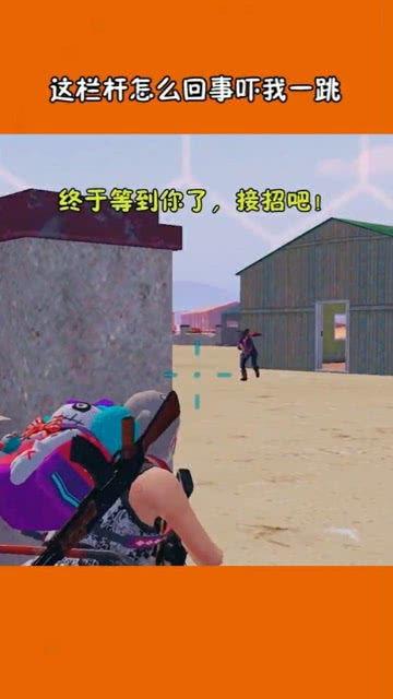 栏杆事件吃瓜,一场吃瓜群众的狂欢盛宴