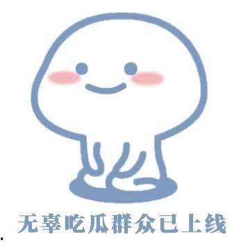 吃瓜赚外快吗,揭秘网络时代的新兴赚钱方式