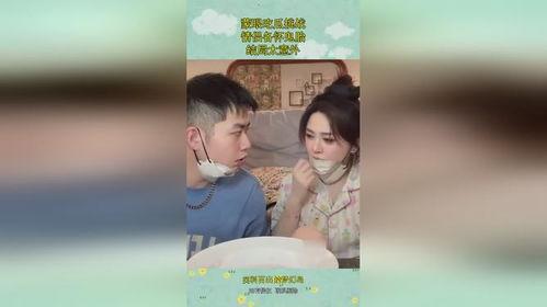 双人蒙眼吃瓜图片高清,双人蒙眼吃瓜高清图赏