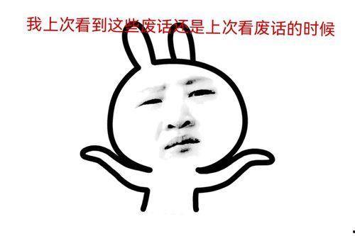 带你吃瓜废话文学,带你领略“吃瓜”文化的趣味与深度