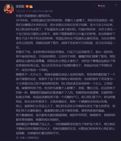 吃瓜周导,揭秘娱乐圈幕后风云
