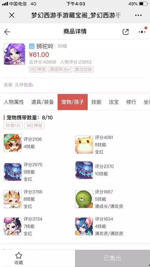 吃瓜蒙主头条账号,带你领略娱乐圈幕后风云