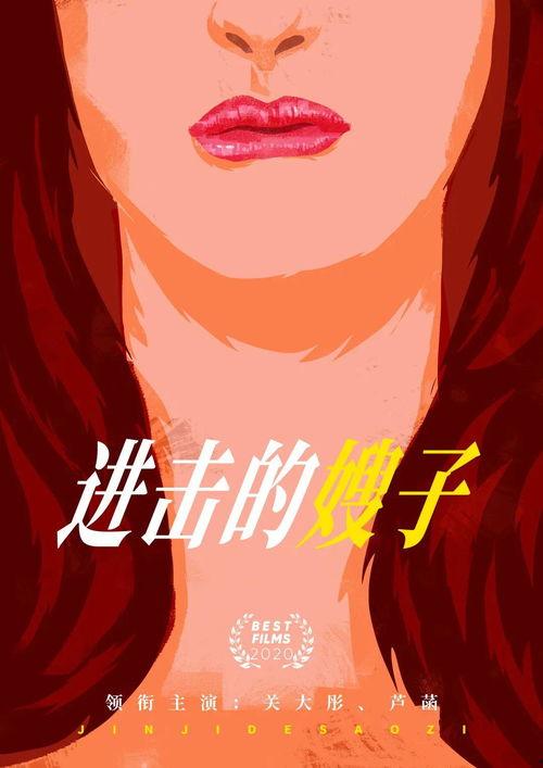 小飒吃瓜,揭秘娱乐圈那些不为人知的幕后故事