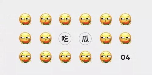 可八卦吃瓜,揭秘娱乐圈背后的可八卦吃瓜故事