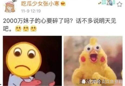 黄明昊闹吃瓜,娱乐圈的“瓜田”又热闹了！