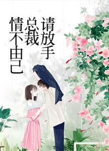 围炉吃瓜情不由己,情不自禁的夏日风情