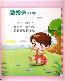 吃瓜童谣,揭秘民间趣味与智慧