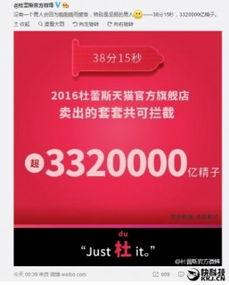 吃瓜点评热门文案,盘点热门文案背后的故事与真相  第3张