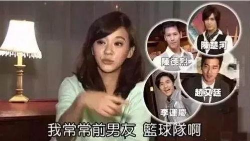 吃瓜陈大发,揭秘娱乐圈背后的故事 第3张 吃瓜陈大发,揭秘娱乐圈背后的故事 第3张