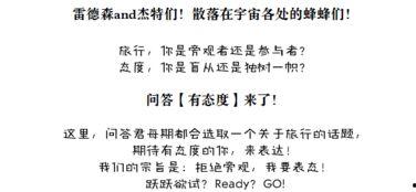 李云霄吃瓜问答,揭秘娱乐圈幕后故事  第3张