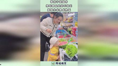 吃瓜妈妈的小超市,打造社区温馨购物新体验 第3张 吃瓜妈妈的小超市,打造社区温馨购物新体验 第3张