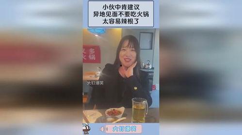 中肯吃瓜完整视频,揭秘娱乐圈幕后真相，带你领略真实娱乐生态