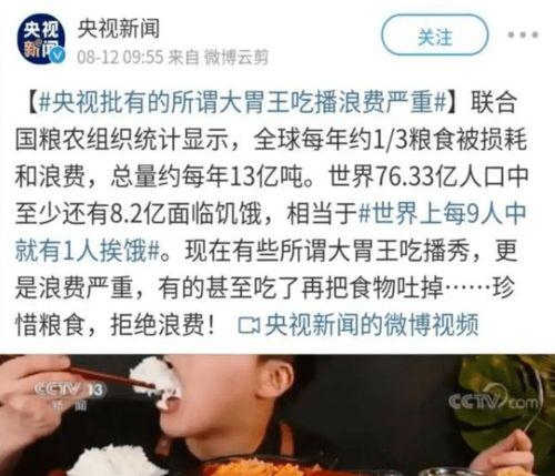 中肯吃瓜完整视频,揭秘娱乐圈幕后真相,带你领略真实娱乐生态 第2张 中肯吃瓜完整视频,揭秘娱乐圈幕后真相,带你领略真实娱乐生态 第2张