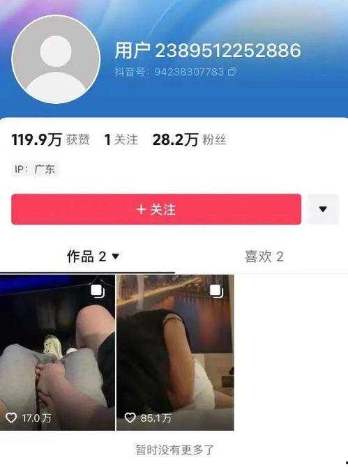 吃瓜网云朵酒店