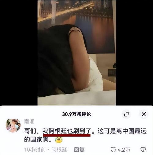 吃瓜网云朵酒店 第2张 吃瓜网云朵酒店 第2张