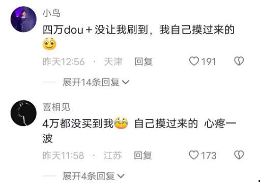 吃瓜网云朵酒店 第3张 吃瓜网云朵酒店 第3张